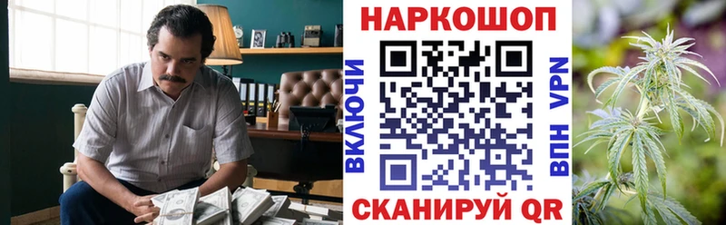 Наркота Ельня Alpha-PVP  Конопля  Cocaine  Галлюциногенные грибы  ГАШИШ  МЕФ 