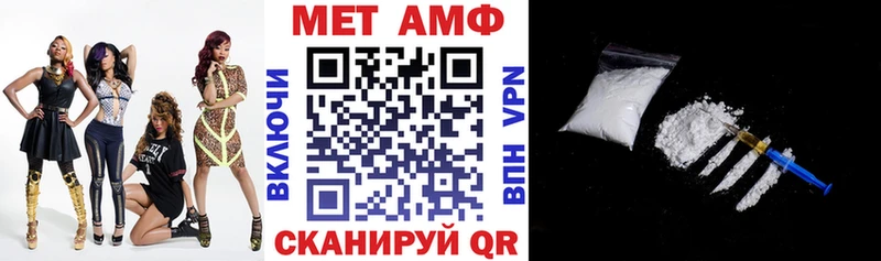 Amphetamine Premium  Ельня 