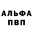 Amphetamine Розовый Vitaliy Glichenko