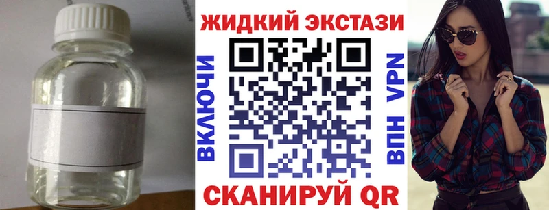 БУТИРАТ 99%  наркота  Ельня 