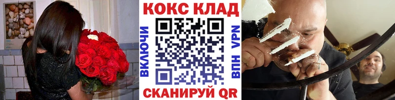 COCAIN 98%  купить   Ельня 