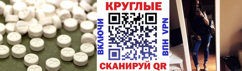 Экстази XTC  Ельня 