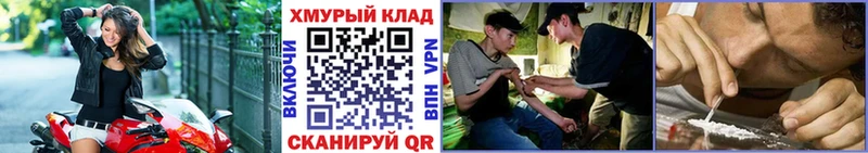 даркнет сайт  Ельня  ГЕРОИН афганец 