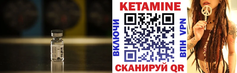 цена наркотик  Ельня  Кетамин ketamine 