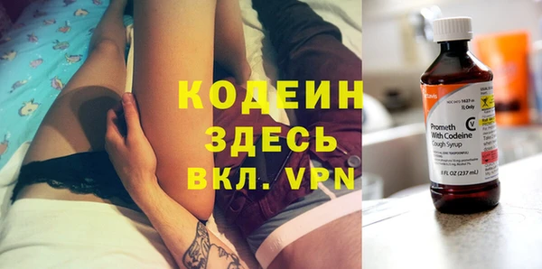 героин Арсеньев