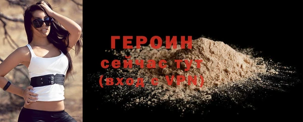 героин Арсеньев