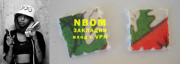 героин Арсеньев