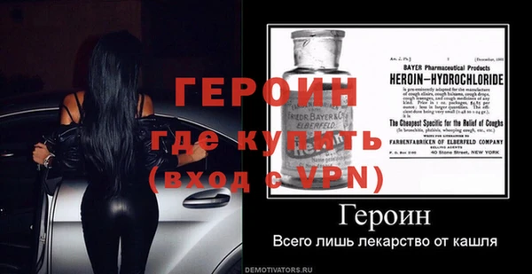 кокаин перу Гвардейск