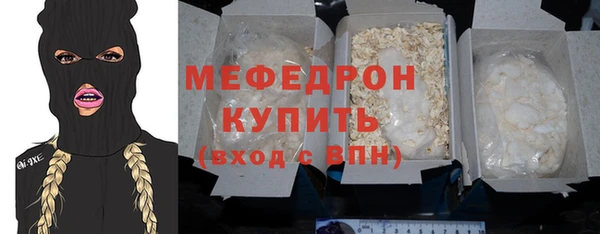 а пвп мука Армянск