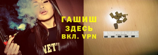 а пвп мука Армянск
