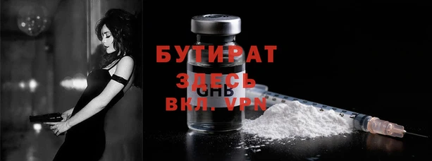 героин Арсеньев