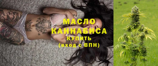 а пвп мука Армянск