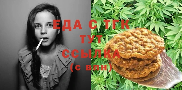 а пвп мука Армянск
