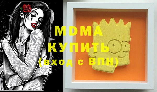 героин Арсеньев