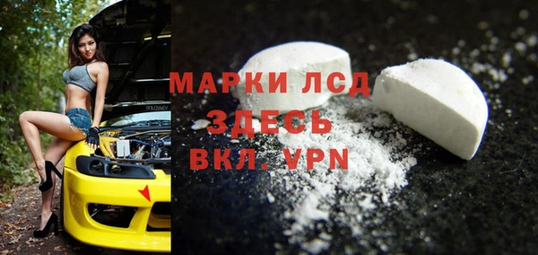 а пвп мука Армянск