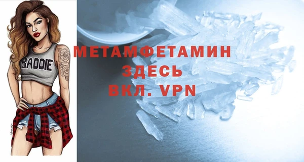 мет Балахна