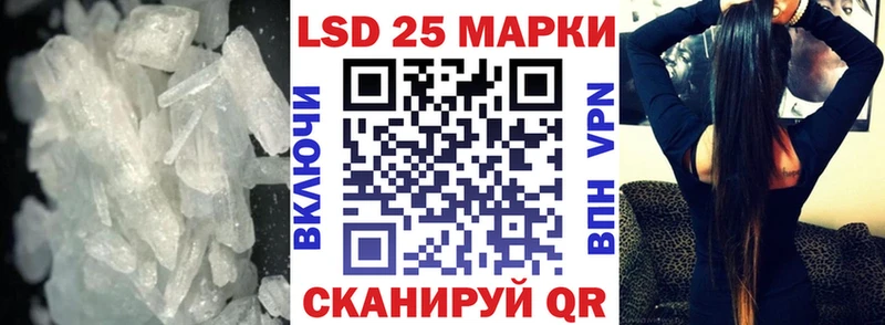 Лсд 25 экстази кислота  Ельня 