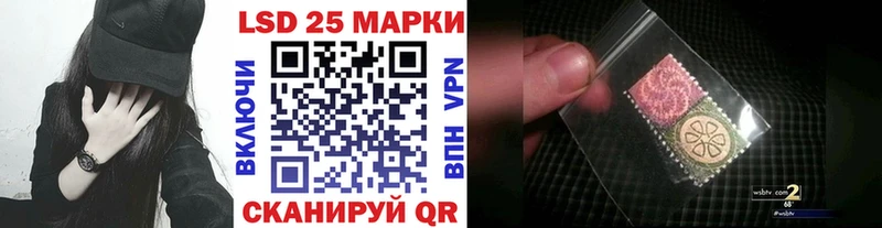 МЕГА ссылки  Ельня  Марки N-bome 1,8мг 