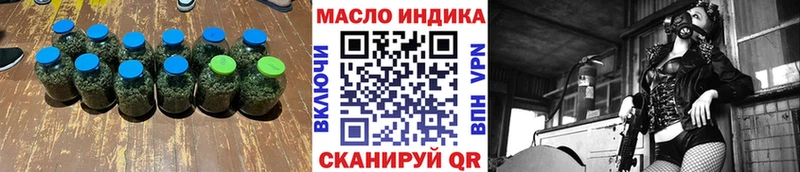 как найти   Ельня  omg ТОР  ТГК концентрат 